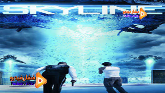 مشاهدة فيلم Skyline 2010 مترجم