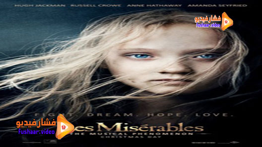 مشاهدة فيلم Les Misérables 2012 مترجم