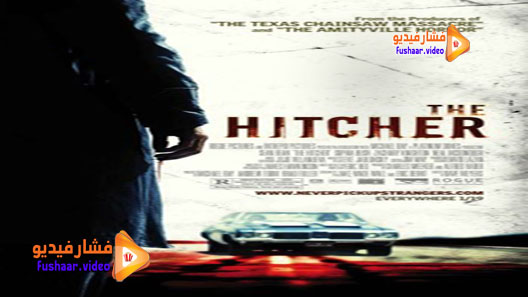 مشاهدة فيلم The Hitcher 2007 مترجم