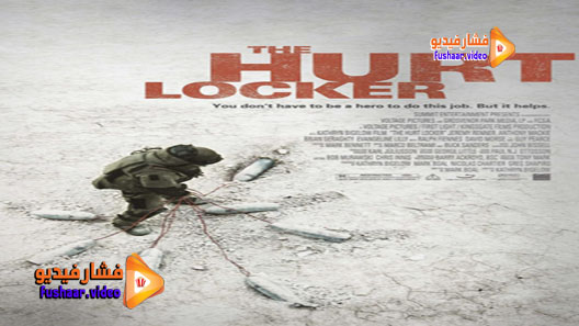 مشاهدة فيلم The Hurt Locker 2008 مترجم