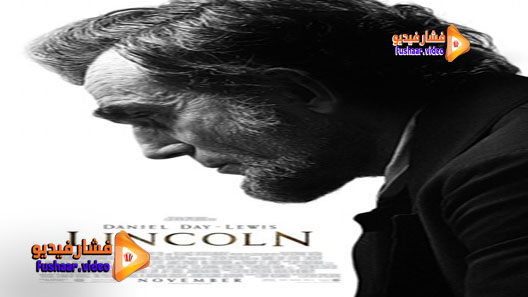 مشاهدة فيلم Lincoln 2012 مترجم