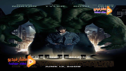 مشاهدة فيلم The Incredible Hulk 2008 مترجم