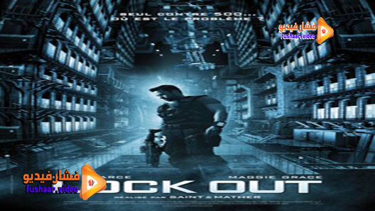 مشاهدة فيلم Lockout 2012 مترجم