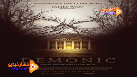 مشاهدة فيلم Demonic 2015 مترجم