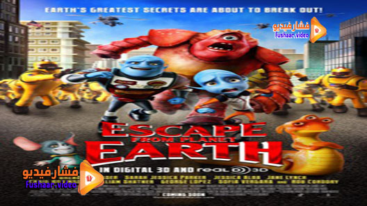 مشاهدة فيلم Escape from Planet Earth 2012 مترجم