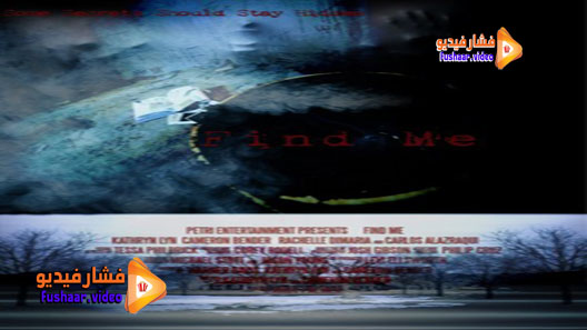 مشاهدة فيلم Find Me 2014 مترجم