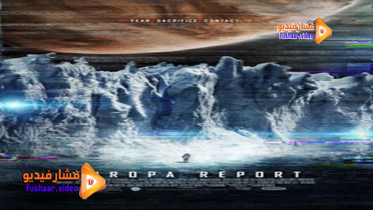 مشاهدة فيلم Europa Report 2013 مترجم