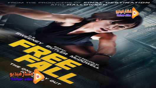 مشاهدة فيلم Free Fall 2014 مترجم