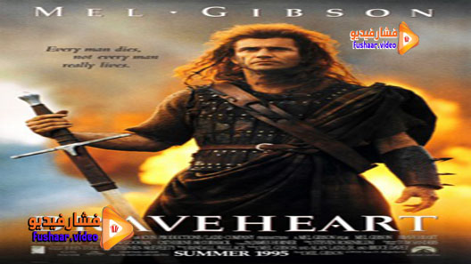 مشاهدة فيلم Braveheart 1995 مترجم