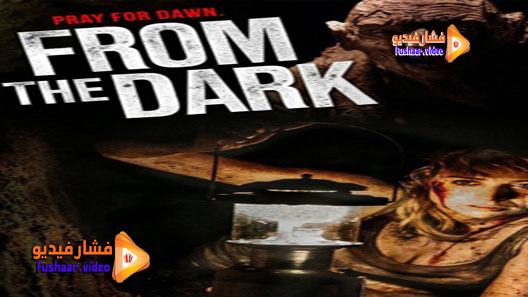 مشاهدة فيلم From the Dark 2014 مترجم