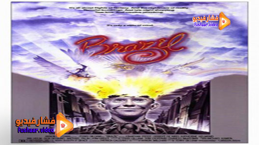 مشاهدة فيلم Brazil 1985 مترجم