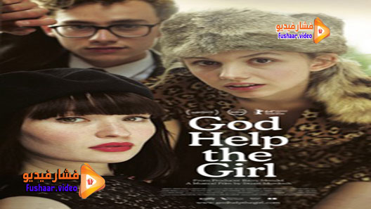 مشاهدة فيلم God Help the Girl 2014 مترجم