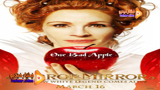مشاهدة فيلم Mirror Mirror 2012 مترجم