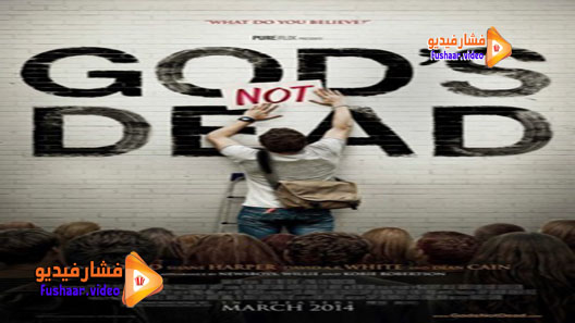 مشاهدة فيلم God’s Not Dead 2014 مترجم