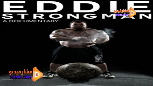مشاهدة فيلم Eddie – Strongman 2015 مترجم