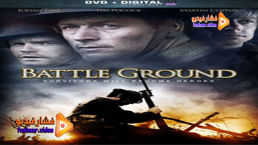 مشاهدة فيلم Forbidden Ground 2013 مترجم
