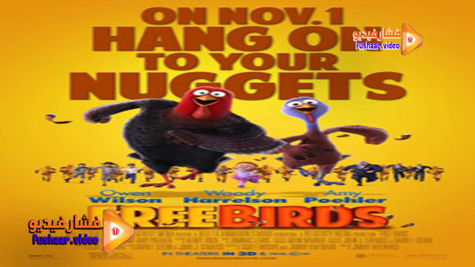 مشاهدة فيلم Free Birds 2013 مترجم