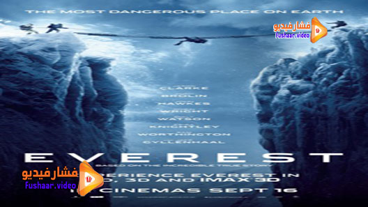 مشاهدة فيلم Equals 2015 مترجم