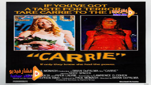 مشاهدة فيلم Carrie 1976 مترجم