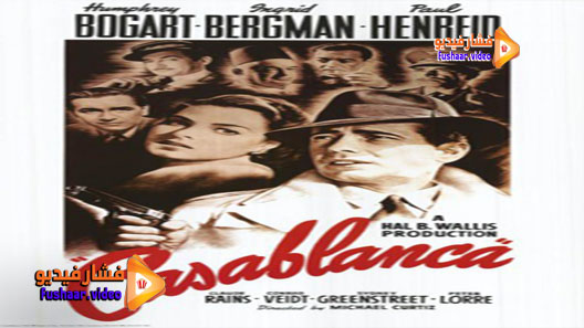 مشاهدة فيلم Casablanca 1942 مترجم