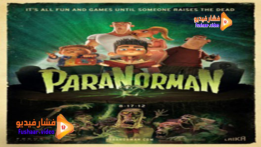 مشاهدة فيلم ParaNorman 2012 مترجم
