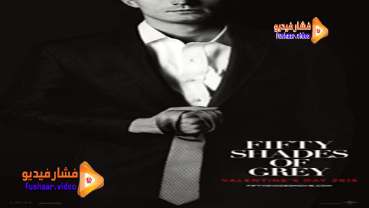 مشاهدة فيلم Fifty Shades of Grey 2015 مترجم