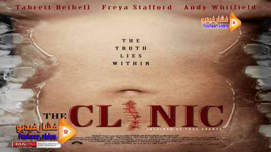 مشاهدة فيلم The Clinic 2010 مترجم