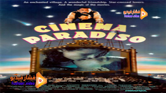 مشاهدة فيلم Nuovo Cinema Paradiso 1988 مترجم