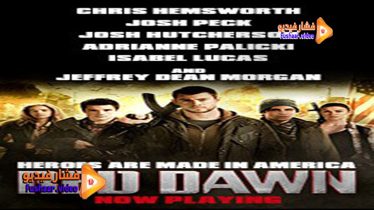 مشاهدة فيلم Red Dawn 2012 مترجم