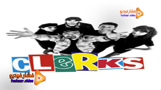 مشاهدة فيلم Clerks 1994 مترجم