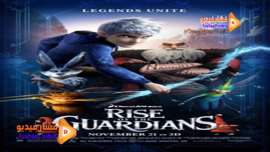 مشاهدة فيلم Rise of the Guardians 2012 مترجم