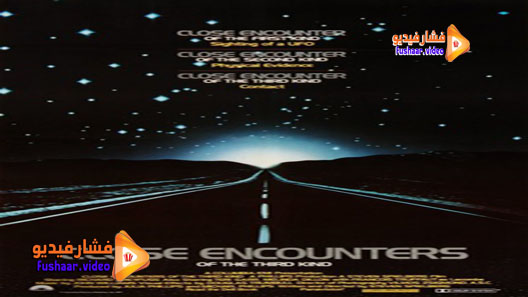 مشاهدة فيلم Close Encounters of the Third Kind 1977 مترجم