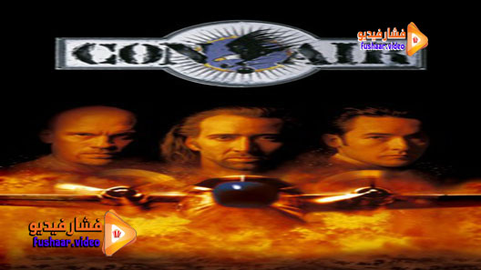 مشاهدة فيلم Con Air 1997 مترجم