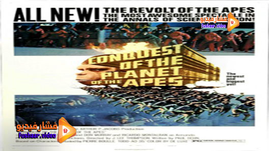 مشاهدة فيلم Conquest of the Planet of the Apes 1972 مترجم
