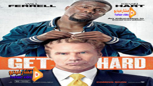 مشاهدة فيلم Get Hard 2015 مترجم