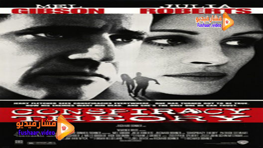 مشاهدة فيلم Conspiracy Theory 1997 مترجم