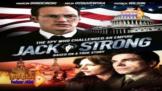 مشاهدة فيلم Jack Strong 2014 مترجم