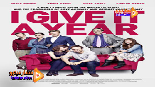 مشاهدة فيلم I Give It a Year 2013 مترجم
