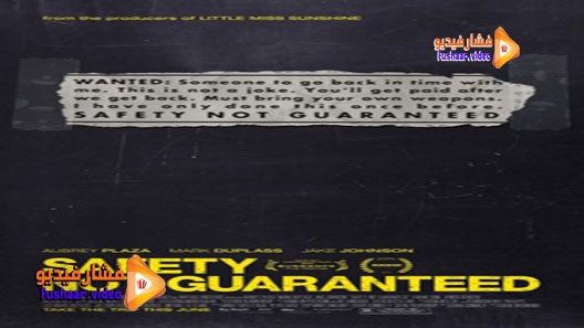 مشاهدة فيلم Safety Not Guaranteed 2012 مترجم