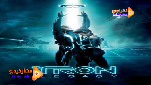 مشاهدة فيلم Tron 2010 مترجم