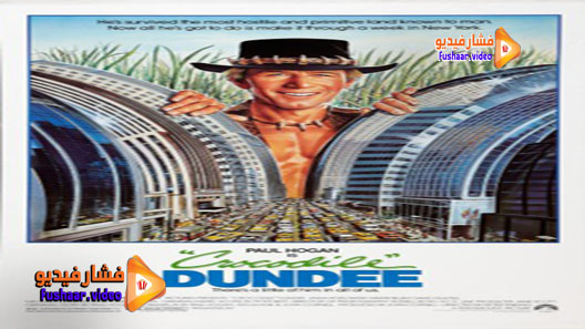 مشاهدة فيلم ‘Crocodile’ Dundee 1986 مترجم