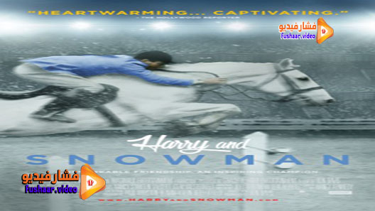 مشاهدة فيلم Harry Snowman 2015 مترجم