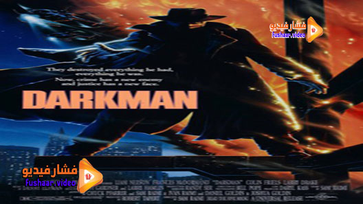 مشاهدة فيلم Darkman 1990 مترجم