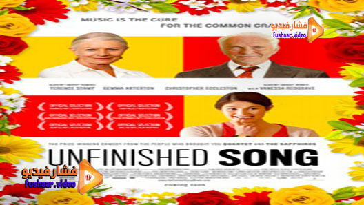مشاهدة فيلم Song for Marion 2012 مترجم