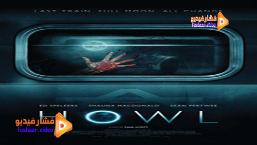مشاهدة فيلم Howl 2015 مترجم