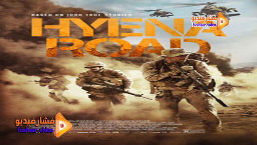 مشاهدة فيلم Hyena Road 2015 مترجم