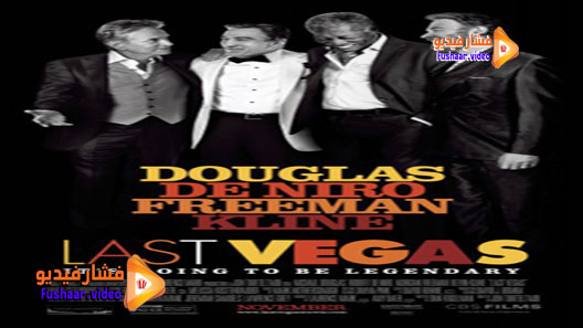 مشاهدة فيلم Last Vegas 2013 مترجم