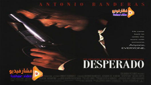 مشاهدة فيلم Desperado 1995 مترجم