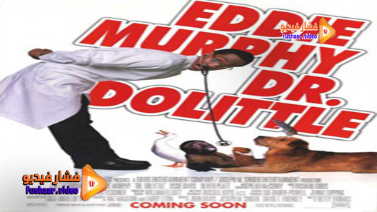 مشاهدة فيلم Doctor Dolittle 1998 مترجم