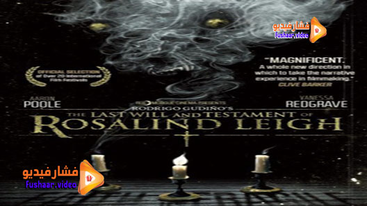مشاهدة فيلم The Last Will and Testament of Rosalind Leigh 2012 مترجم